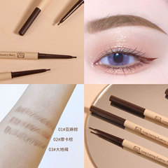 恆芳萌熊霧感雙頭眉筆纖細自然顯色易上妝不易脫色初學者平價彩妝