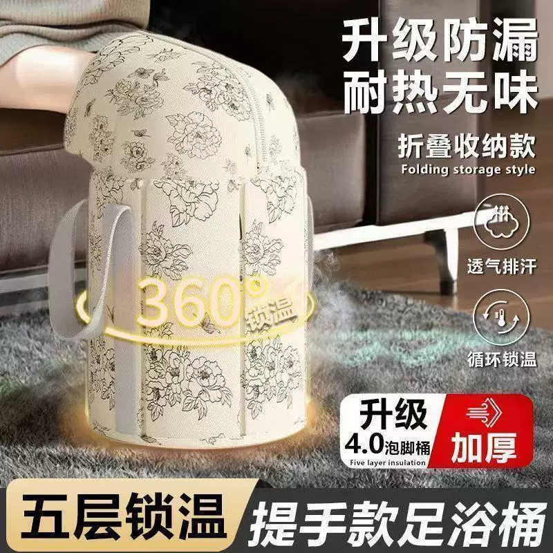 泡脚桶加高加厚可折叠家用便携式过膝养生足浴盆保温洗脚盆泡脚桶