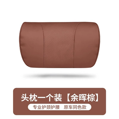 Car Seat Breathable Soft – Waist support - napa-original-model-headrest-afterglow-brown-1-piece