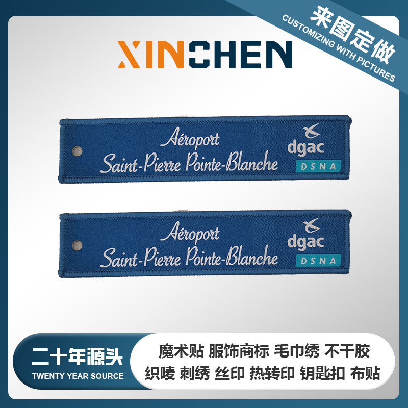 厂家图案设计双面刺绣钥匙扣挂饰锁边英文创意绣花钥匙织唛刺绣