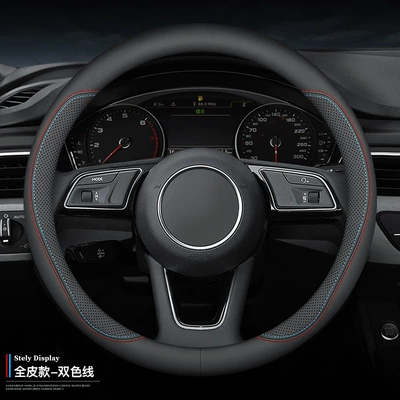 Steering wheel cover, cover four seasons universal perforated - full-leather-model-round-two-color-thread-38cm