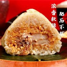 广西糯米手工粽子早餐食品端午节绿豆咸味板栗蛋黄五花大肥鲜肉粽