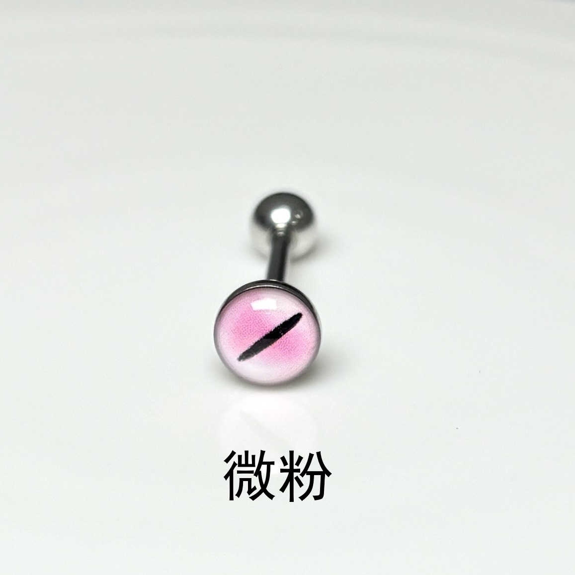Hot selling 5 colors gradient magic pupil eye tongue barbell 316L surgical steel tongue piercing jewelry for women men wholesale detail image 8