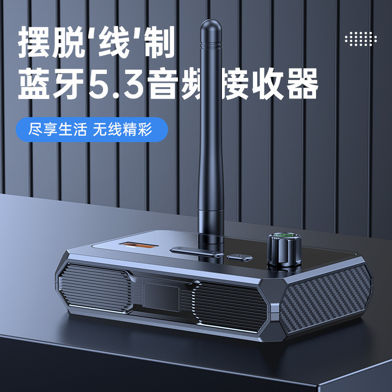 New C36 Bluetooth 5.3 Digital Display Bluetooth Receiver Fiber Optic Coaxial Adapter Supports U Disk Mp3 Player