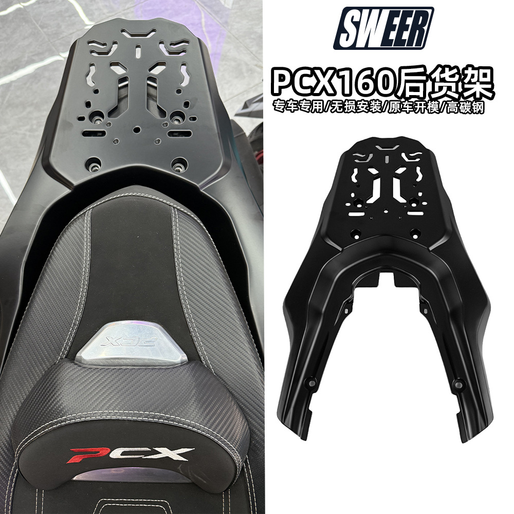 Suitable for 21-26 Models of Honda Pcx160 Aluminum Alloy Tail Box Rack Pcx125 Integrated Rear Rack Cargo Rack