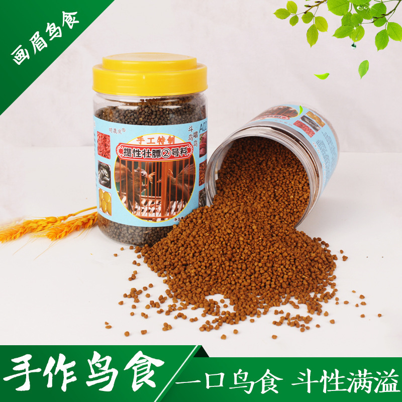 Guizhou Kaili Miao Village Mingshengqing Handmade Painted Bird Food Feed for Enhancing Sexuality and Strengthening Body, No. 2 Bird Food Guizhou Kaili Miao Village Mingshengqing Handmade Painted Bird Food Feed for Enhancing Sexuality and Strengthening Body, No. 2 Bird Food
