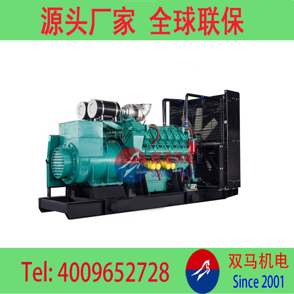 科克发电机 300kw发电机价格 发电机厂家 300KW柴油发电机价格