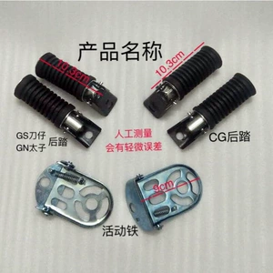 Motorcycle foot pegs for Prince 125, GN rear foot pegs, Knife GS125 rear foot pegs, CG125 rear foot pegs