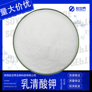 98%������� 2,6-������-1,2,3,6-�Ě����-4-����⛬F؛�������