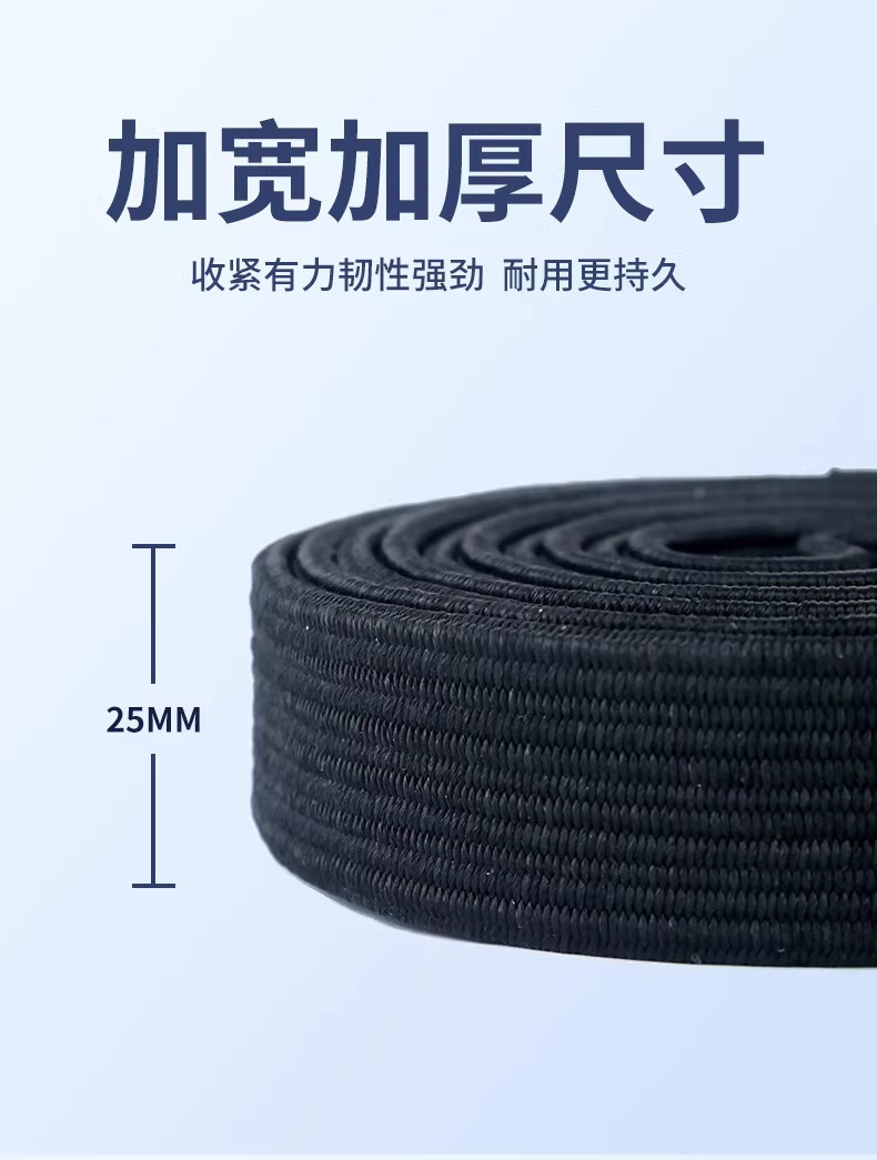 Car Cover Fixing Rope, Windproof Strap, Car Cover-Specific Full-Cover Binding Strap, Elastic Band, Magic Rope for Suv