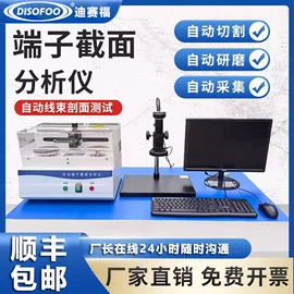 纺织用仪器;测定仪;硬度计