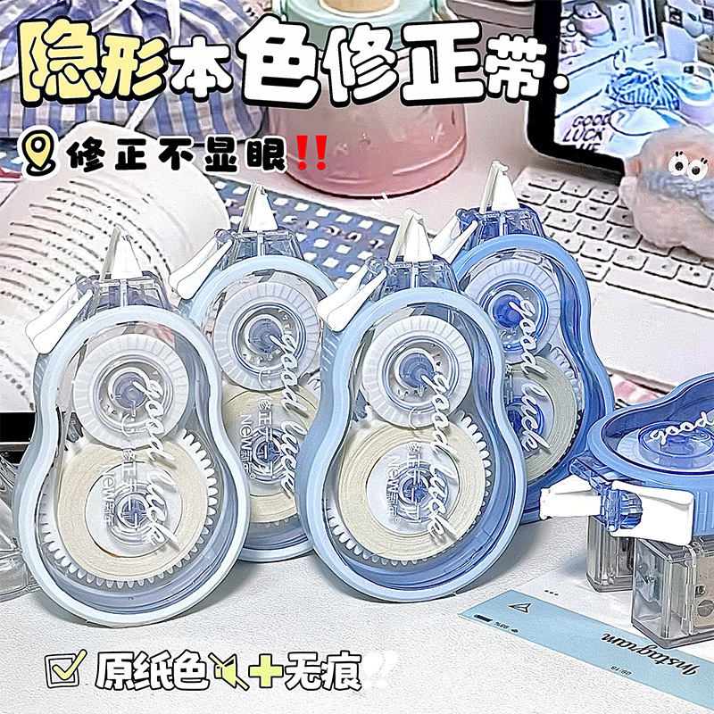Invisible Correction Tape Ins Anti-Fall High-Value Large-Capacity Correction Tape Original Paper Color Silent Correction Tape Wholesale Invisible Correction Tape Ins Anti-Fall High-Value Large-Capacity Correction Tape Original Paper Color Silent Correction Tape Wholesale