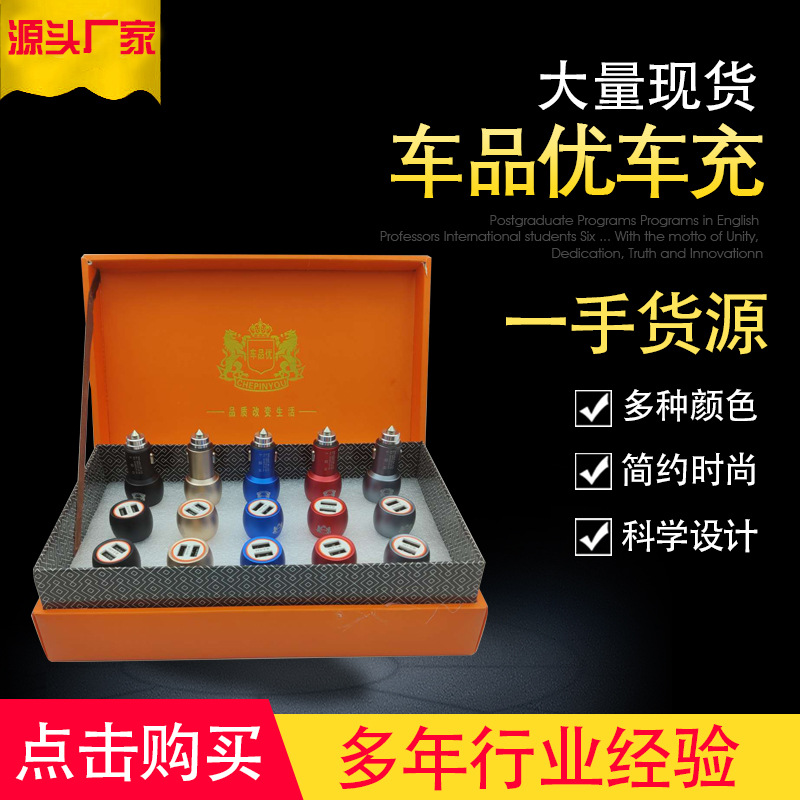 4.8A車載充電器快充汽車充點煙器壹拖三轉換插頭閃充多功能壹拖二