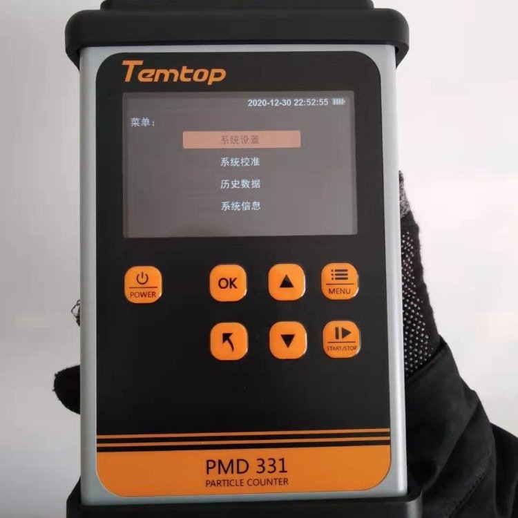 美国乐控气溶胶-2