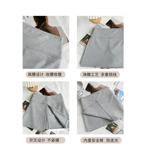 White sweet and spicy bag, hip anti-exposure short skirt, split gray sweatpants skirt, A-line version, summer high-quality feel