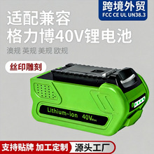 ���������40V20о늳ذ��G�h�@����늄ӹ���ͨ��늳��늳�