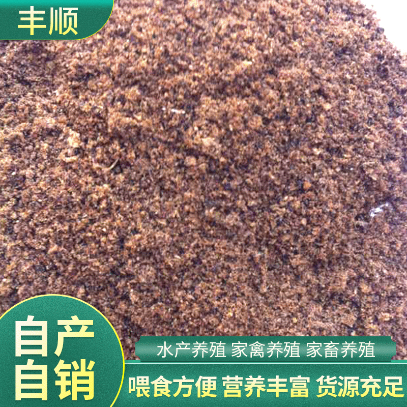 Protein Supplement Concentrate Feed Dry Silkworm Pupa Animal Protein Feed Silkworm Pupa Powder Nest Feed for Fishing