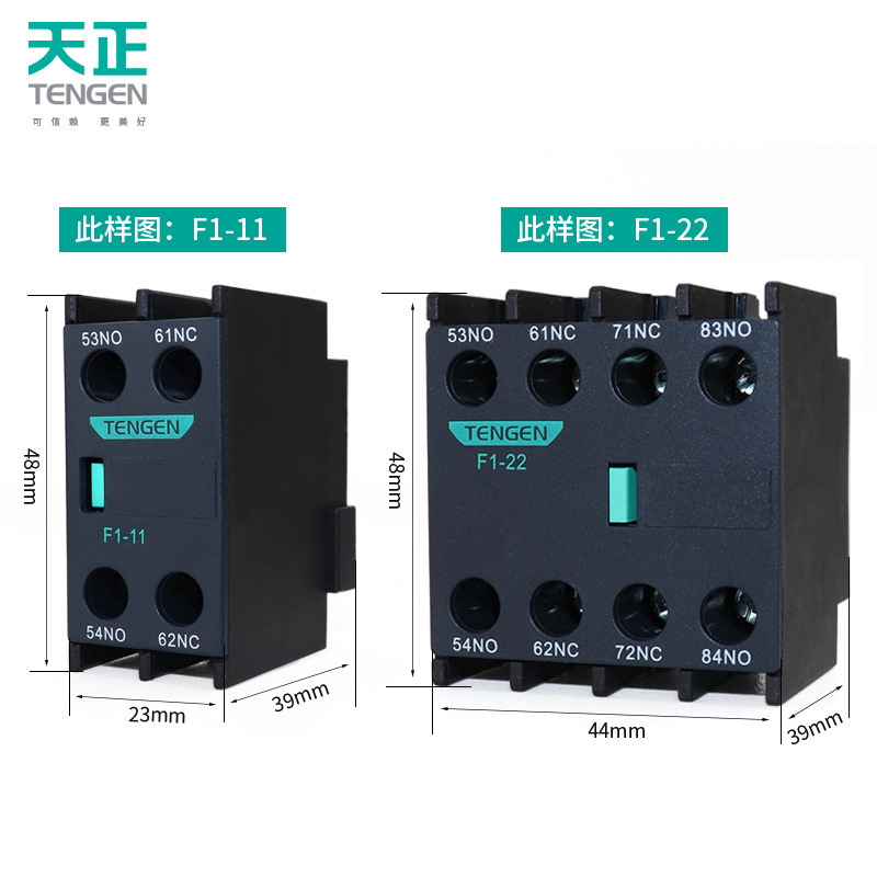 天正F4辅助触头CJX2交流接触器TGC1辅助触点F1-11/20/02/22/31/40