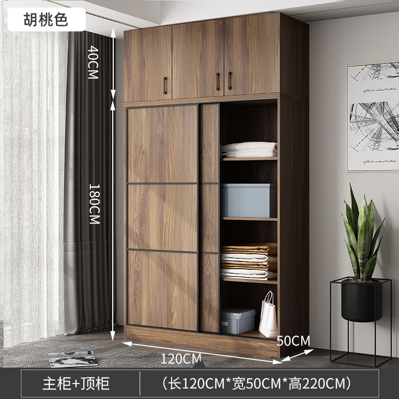 Nordic puerta corredera armario moderno minimalista pequeño apartamento armario dormitorio armario hogar económico placa armario image 15