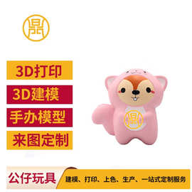 动漫PVC手办卡通公仔 搪胶注塑潮玩摆件 儿童卡通玩具