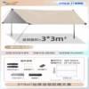 Khaki sun protection cream, canopy, increased thickness