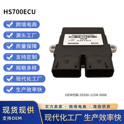 Huan Song Hs700Ecu Alovlandırıcı (Vozduşka/İqniter)