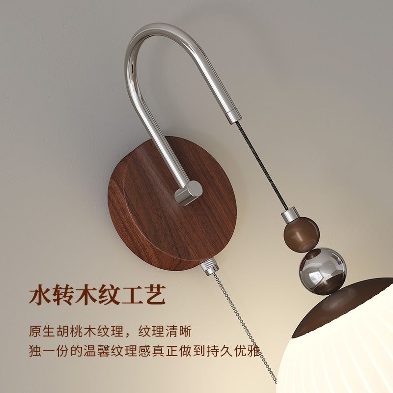 Lámpara de pared retro de grano de madera de nogal junto a la cama de estilo antiguo, hongo creativo, protección ocular de espectro completo, lámpara de pared de fondo de dormitorio de sala de estar