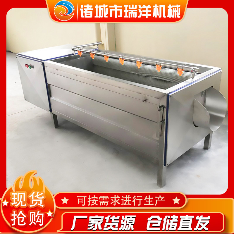 土豆清洗机毛辊胡萝卜清洗抛光机不锈钢毛刷高效率去皮