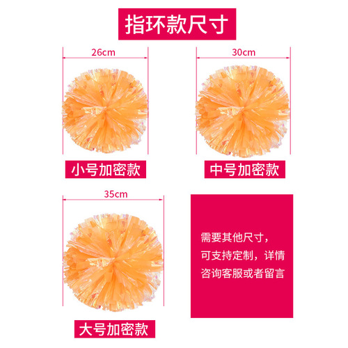 Colorful Matte Cheerleading Pom Poms Handle Cheerleading Flower Handheld Flower Sports Handheld Flower Cheerleading Colorful Ball 