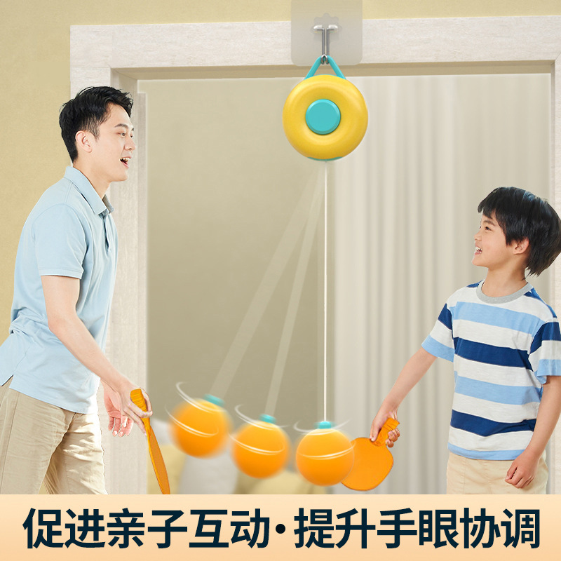 Hanging Table Tennis Trainer Suspended to Correct Hand-Eye Coordination Training Equipment Children's Table Tennis Racket
