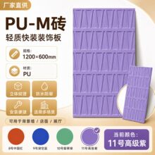 PU�����uM�u��žŌm��ˮ����ĴuPU������U�մuˇ�g�Ļ��u����