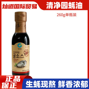 �n���M�����@���b260g����u�������֭��Ϡ���u�����������r��