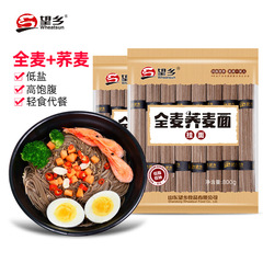 望鄉蕎麥掛麵黑麥苦蕎面全麥蕎麥麵800g粗糧雜糧麵條糧油批發出口