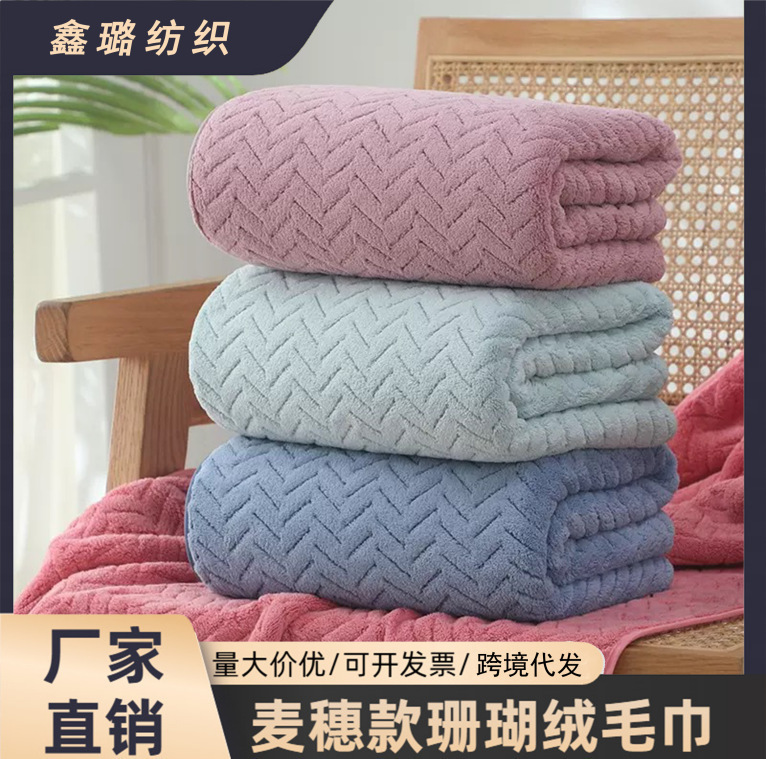 Cross-Border Plain Wheat Ear Coral Fleece Towel and Bath Towel Set, Comfortable for Home Use, Thickened, Quick-Drying, Absorbent, and Lint-Free Cross-Border Plain Wheat Ear Coral Fleece Towel and Bath Towel Set, Comfortable for Home Use, Thickened, Quick-Drying, Absorbent, and Lint-Free