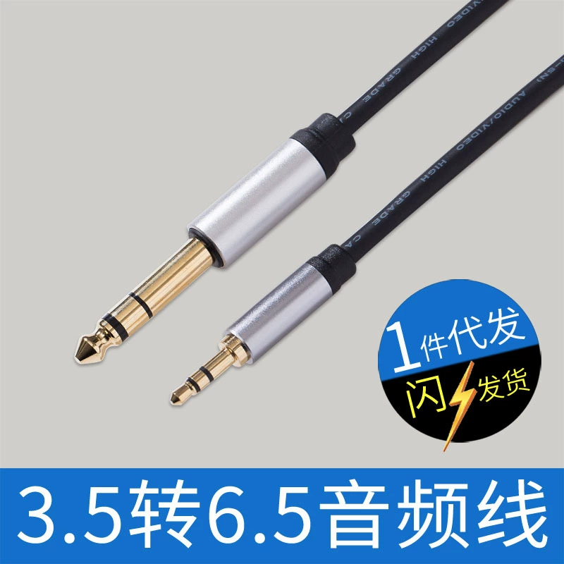 Производители источника продвигают лихорадку класса 3,5 до 6,5 электрогитара электрический пианино Кабель 3,5 до 6,5 аудиокабель
