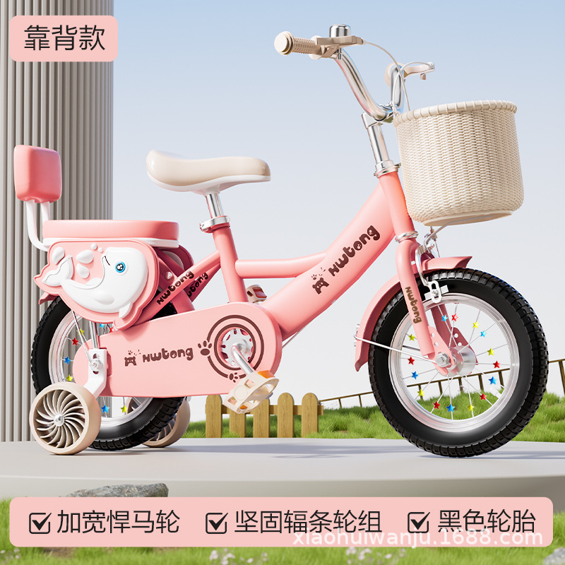 Bicicletas para niños, niños, niñas, niños 3 - 4 - 6 - 8 años, bicicletas para niños pequeños, bicicletas para bebés de 12 - 20 pulgadas