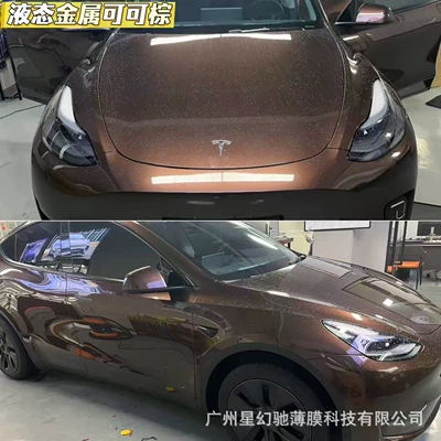 PET liquid metal silver car color – Auto Color Change Film - liquid-metal-cocoa-brown-pet-material-152-16m