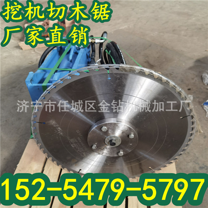 可横切竖切液压马达圆盘锯园林树枝伐木锯高转速切木锯沙柳灌木锯