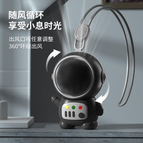 USB fan mini astronaut lazy leafless halter astronaut small fan student handheld portable gift