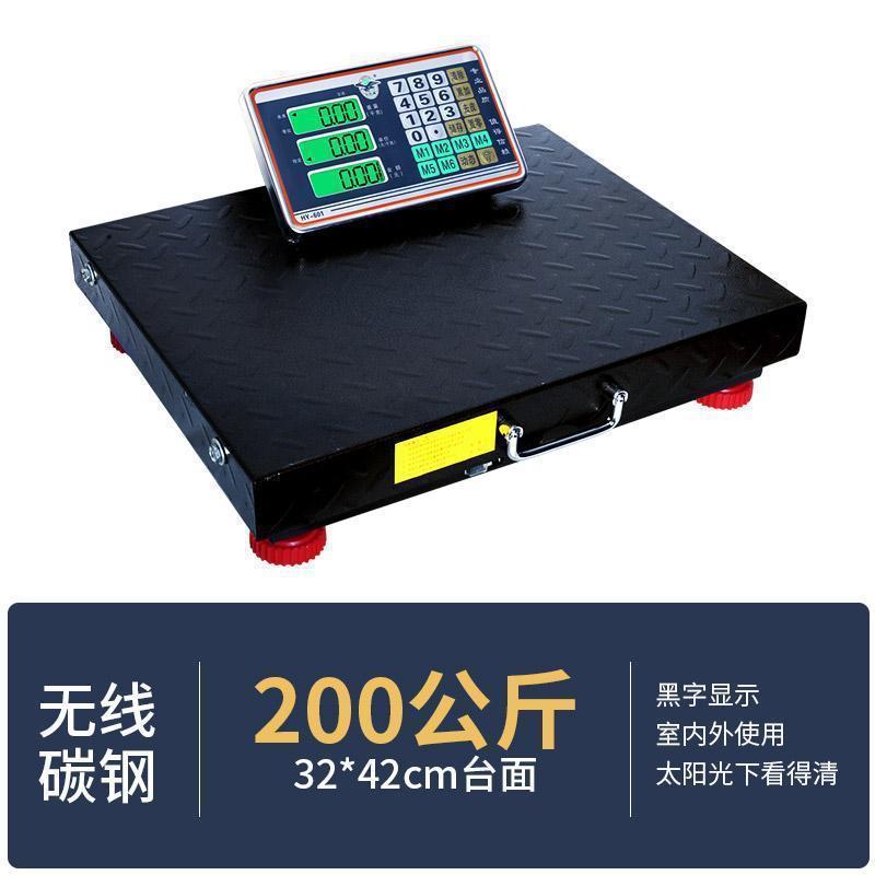 大红鹰无线电子秤商用台秤精准电子秤公斤称重电子秤分离式快递称|undefined