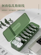 台面集线器充电器电线收纳神器桌面理线盒绕线器带盖数据线收纳盒