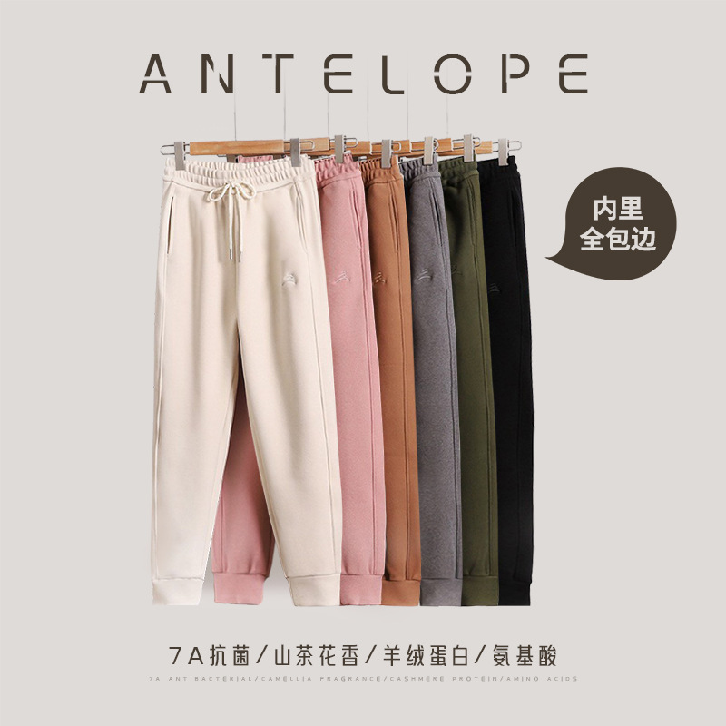 7A Antibacterial German Velvet Windproof Pants for Women, Autumn and Winter Fleece-Lined Thickened Sweatpants, Loose Sports Long Pants, Versatile Harem Casual Pants
