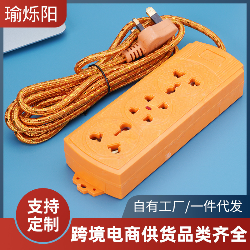 跨境外贸批发4位3米线插座插排东南亚中东老挝缅甸接线板多用排插