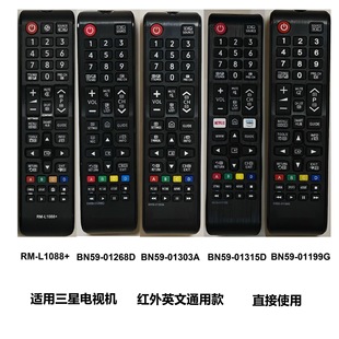 mLEDҺҕCbQȫͨӢİRM-L1088+Ʒ