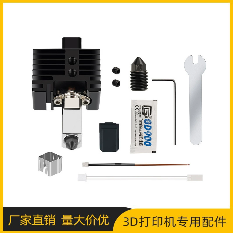 Bambu Lab tuozhu X1C/P1P Экструзионная головка 2,0 обновление закаленной стали Горячий Конец 3D-принтер высокотемпературная сборка