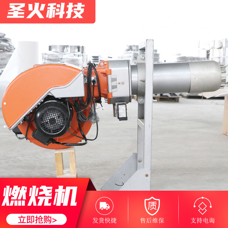 燃气燃烧机锅炉低氮燃气燃烧机超低氮沼气燃烧机液化气燃烧机