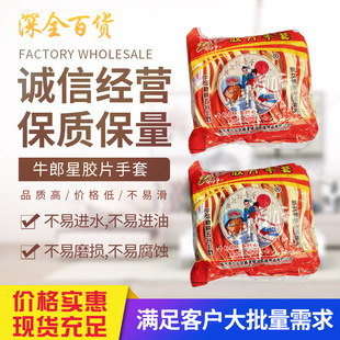 ţ����ʮ��޼�����о�TĨ�طN�z���� �¿������zƬ��ʹ�÷�����