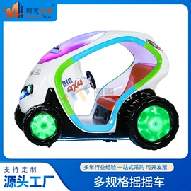 电玩设备;其他游艺设施;碰碰车卡丁车