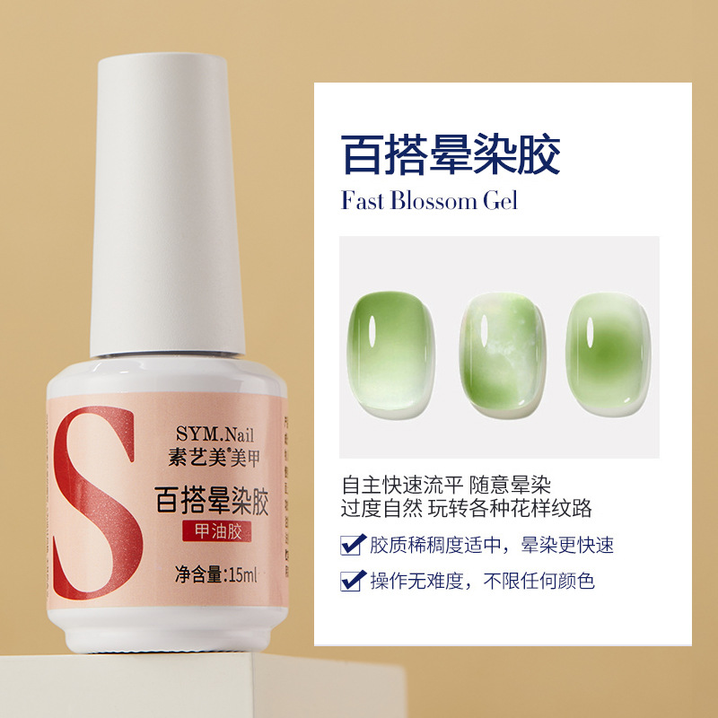 Plain beauty versatile smudged glue