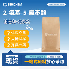 2-����-5-�ȷ� �л��Լ� Ⱦ���м��� 28443-50-7